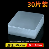 Квадратный, 6см, 6см, 30 штук