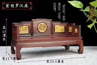 Кровать из розового дерева Luohan (бутик)