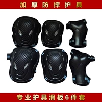 Cầu vồng roller skate nữ nam skateboard đồ bảo hộ người lớn chuyên nghiệp thể thao mạo hiểm skateboard miếng đệm đầu gối dành cho người lớn dày trẻ em xe trượt scooter điện