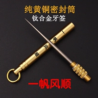 Павая к бронзовой трубке интегрированной зубочистки