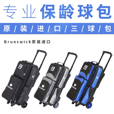 сумка для боулинга 联邦保龄球用品 新品刚到货 进口brunswick保龄球包三球包12-20a