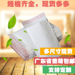 White bubble bag size Customized cowhide paper gas bubble bag spot waterproof waterproof anti -broken air bag bubble bag
