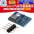 Cảm biến khí chất lượng không khí AGS10 TVOC I2C MEMS thay thế AGS02MA cam bien khi gas module cảm biến khói