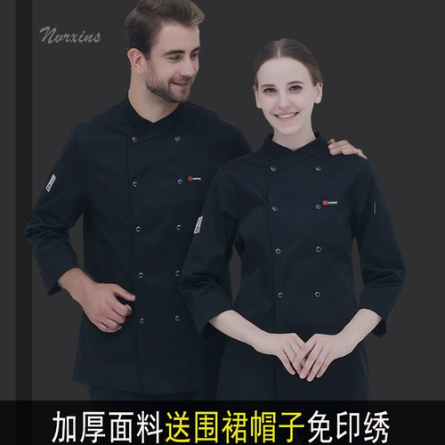 Демисезонный лонгслив для работы, черный хлопковый пуховик, увеличенная толщина, большой размер