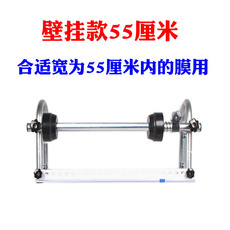 упаковочная пленка 拉膜器缠绕膜支架打膜机包裹机保鲜膜机打包膜架缠绕膜打包机包邮