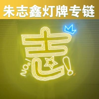 Официальная группа данных Zhu Zhixin Lantern Lantern Banner.
