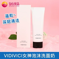 Hàn quốc VIDIVICI Nữ Thần Bọt Cleansing Facial Sữa Rửa Nhẹ Cleansing Giữ Ẩm Giữ Ẩm 120 ml sữa rửa mặt curel