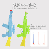 兒童吸盤軟彈射擊玩具槍劵后5.99元包郵