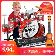 Em bé trống gõ nhạc cụ trẻ em trống đồ chơi nhạc 1-3 tuổi