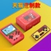 Cool con mini FC hoài cổ trẻ em máy chơi game Tetris cầm tay PSP trò chơi cầm tay 88FC có thể sạc lại - Bảng điều khiển trò chơi di động máy chơi game cầm tay kết nối tivi Bảng điều khiển trò chơi di động