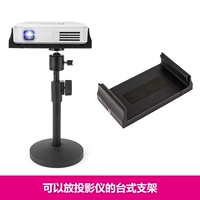 Điện thoại di động máy tính bảng để bàn clip phụ kiện đầu phổ dụng lười biếng xem phim chiếu nhôm khung kính thiên văn ốp lưng oppo f1