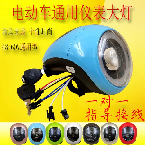Электромобиль, фонарь, ЖК-дисплей, 48v, 60v