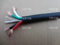 Super Soft 4 Core 2,5 Square Cable Cranging Chain Main Line Pure Mopper Core Motor Line Line Line Tool Line Line