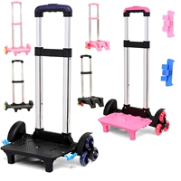 Чемодан для школьников, ранец, аксессуар для сумки подходит для мужчин и женщин, универсальная пряжка