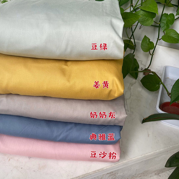 N0803-18 KOU! деятельность печать и покраска простой сплошной цвет линии кровать предприятия матрас пыленепроницаемый постельное покрывало