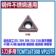 Mảnh dao CNC khoét một mặt hình tam giác TCMT110204/110208VP15TF phổ quát TPGH09/TBGT06 dao cầu cnc