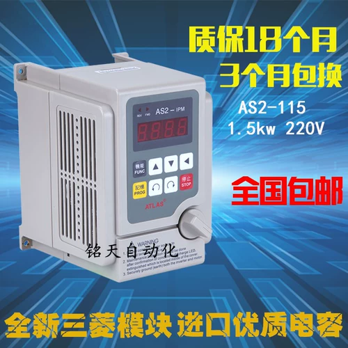 New Shenzhen Edley Inverter AS2-115 AS2-IPM 1,5 кВт 2HP 1500 Вт 220 В