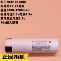 Разборка Panasonic Grey Skin Power 3100-3200