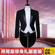 Mới cao cấp tuxedo nam slim dress phù hợp với phù hợp với lệnh phù hợp với đám cưới lưu trữ studio phù hợp với ăn mặc
