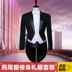 Mới cao cấp tuxedo nam slim dress phù hợp với phù hợp với lệnh phù hợp với đám cưới lưu trữ studio phù hợp với ăn mặc Suit phù hợp