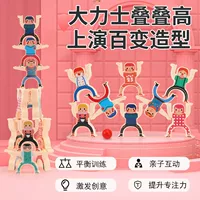 Люксовая дженга, башенка, интеллектуальный конструктор, интерактивная настольная игра, интеллектуальная игрушка, учит балансу, для детей и родителей