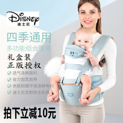 Disney bé hộp quà tặng trẻ sơ sinh cung cấp thiết lập bé sơ sinh trăng tròn trăm ngày quà tặng bà mẹ và trẻ em eo phân dây đeo