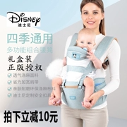 Disney bé hộp quà tặng trẻ sơ sinh cung cấp thiết lập bé sơ sinh trăng tròn trăm ngày quà tặng bà mẹ và trẻ em eo phân dây đeo