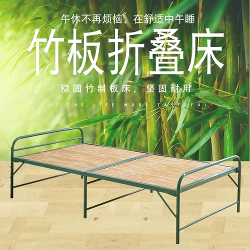 Бамбуковая кровать складная кровать с односпальной кроватью детей 1,2 метра бамбуковой полоски