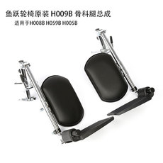 Оборудование для реабилитации