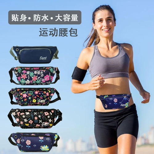 Спортивная поясная сумка, невидимый мобильный телефон, сверхлегкая универсальная водонепроницаемая вместительная и большая сумка через плечо для спортзала, для бега