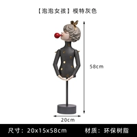 Bubble Girl-Model Grey