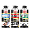 Three -yuan+intake+fuel injection mouth (special promotion)