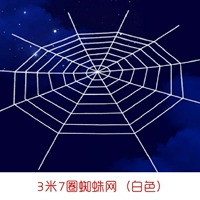 7 Circle White Spider Web