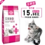 Thức ăn cho mèo 5 kg cá biển hương vị vào mèo kitten thức ăn cho mèo 2.5kg10 mèo tự nhiên thực phẩm đi lạc mèo thức ăn chính hạt cateye