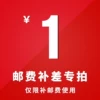 Товары от 乐维利品牌店