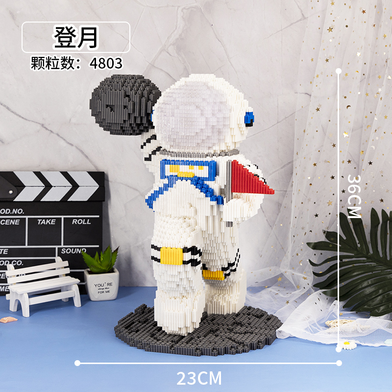 Ball LifterLego tiny granule Assembly Building blocks children male girl adult High difficulty Disney Xingdailu Puzzle Toys