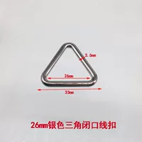 26 -миллиметровый серебряный треугольник закрыть линию 1