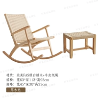 1 Высокая спинка качалка + 1 -футовая педали [бревенчатый цвет]