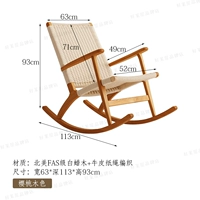 Столт с высокой спинкой [вишнево -деревянный цвет] Пятно