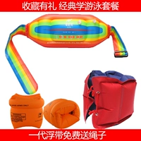 Подушка безопасности, утягивающий пояс на талию, спасательный жилет для плавания, детский ремень для взрослых, увеличенная толщина, плавание на спине