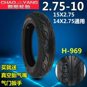 Lốp xe chân không xe điện Chaoyang 14X2.50 (64-254) 2.50 2.75-10 Lốp Hercules là mới - Lốp xe máy