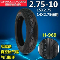 Lốp xe chân không xe điện Chaoyang 14X2.50 (64-254) 2.50 2.75-10 Lốp Hercules là mới - Lốp xe máy lốp không săm xe máy air blade