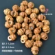 2#小 2 2 цена