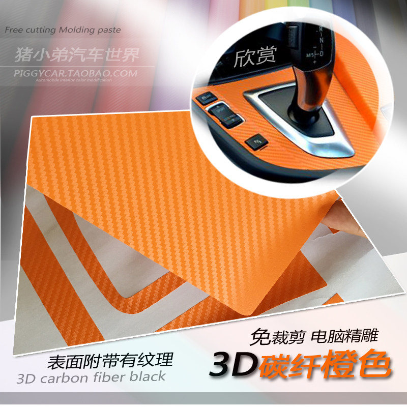 Купить Наклейки для приборной панели в авто 14-15, Чери Тигго 3 ...