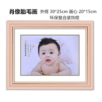 298 Юань детская портретная живопись