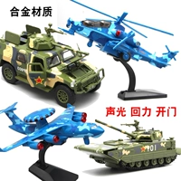 Warrior, камуфляжный самолет, боевая машина, легкосплавный автомобиль, модель автомобиля, игрушка со светомузыкой, танк