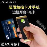 Phiên bản cao của Aika A7 siêu mỏng thẻ điện thoại di động thông minh mini thẳng cảm ứng pocket phụ tùng nam giới và phụ nữ điện thoại di động nhỏ