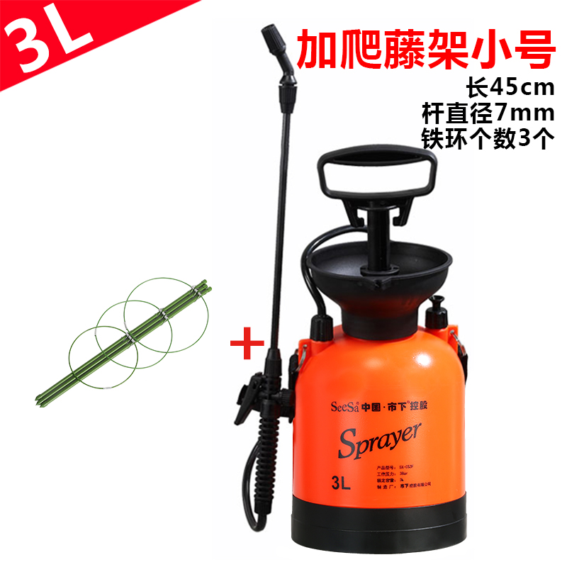 3L Standard With Climbing Pergola SmallMarket licensing 3 rise gardening school household Spout small-scale Manual Sprayer Insecticidal disinfect Watering Watering can