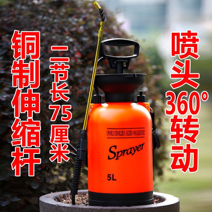 5L Telescopic Rod (Universal Head)Market licensing 5 rise Sprayer small-scale Spout Watering can Watering Watering flowers spray Manual Air pressure type Pest control Fill medicine