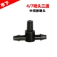 Pingkou Three Connect